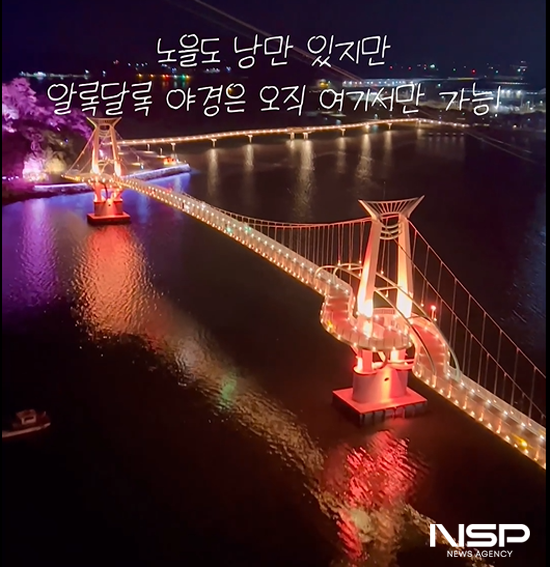 NSP통신-배알도 트레킹 코스 (사진 = 광양시청)