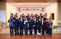 [NSP PHOTO]한국여성농업인 청송군연합회,  제15·16대 임원 이·취임식 개최