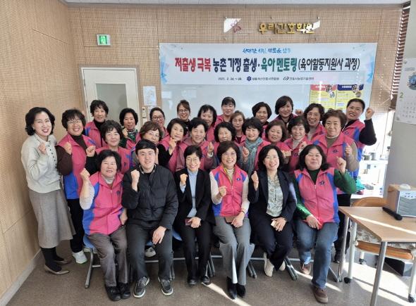 NSP통신-안동시농업기술센터는 저출생 극복을 위한 대책 중 하나로 농촌 가정 육아 멘토링 사업을 추진한다. (사진 = 안동시)