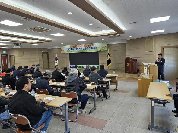 NSP통신-안동시는 상반기 외국인 계절근로자 초청 프로그램에 참여한 고용 농업인을 대상으로 외국인 계절근로자 고용 농업인 설명회를 개최했다. (사진 = 안동시)