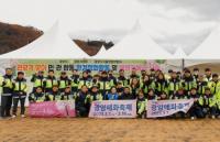 [NSP PHOTO]광양시, 자율방범대연합회와 매화축제장 환경정화 활동