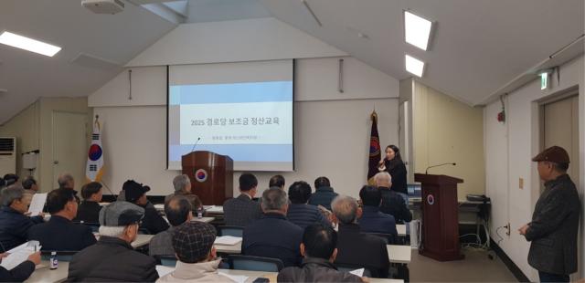 NSP통신-봉화군 봉화읍은 각 경로당 노인회장을 대상으로 경로당 보조금의 올바른 사용을 위한 보조금 집행 및 정산 교육을 실시했다. (사진 = 봉화군)
