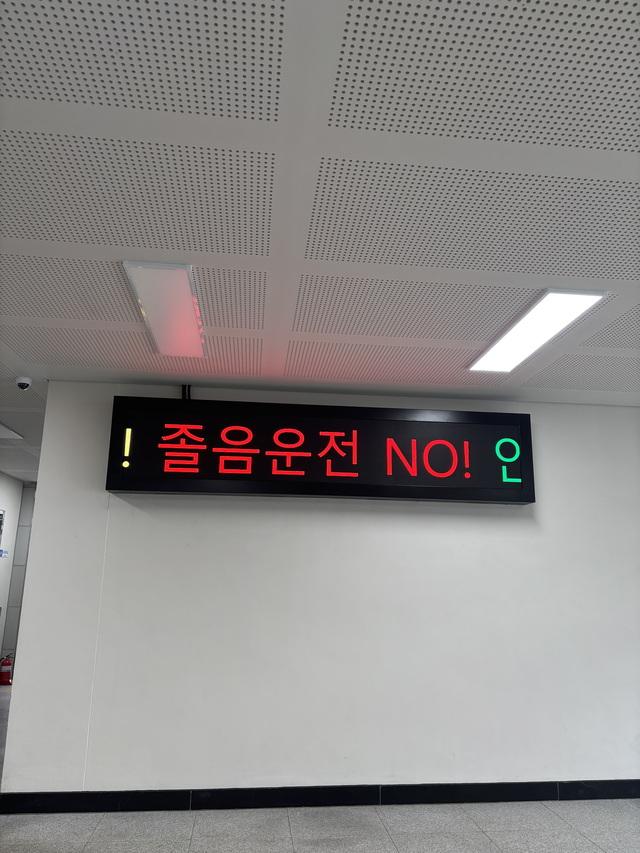 NSP통신-교통안전문화의 날을 맞아 사내 전광판을 통해 송출중인 교통안전 메시지. (사진 = 화성도시공사)