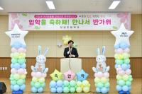 [NSP PHOTO]김포시, 모담초·중학교 4일 개교