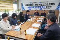 [NSP PHOTO]강원도교육청, 상지대학교와 협약 체결