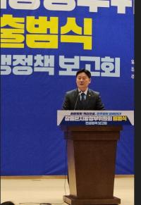 [NSP PHOTO]민주당 전국광역의회의원협, 자치분권 완성 위해 지방의원이 앞장설 것