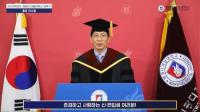 [NSP PHOTO]원광디지털대, 2025학년도 온라인 입학식 성황리 개최