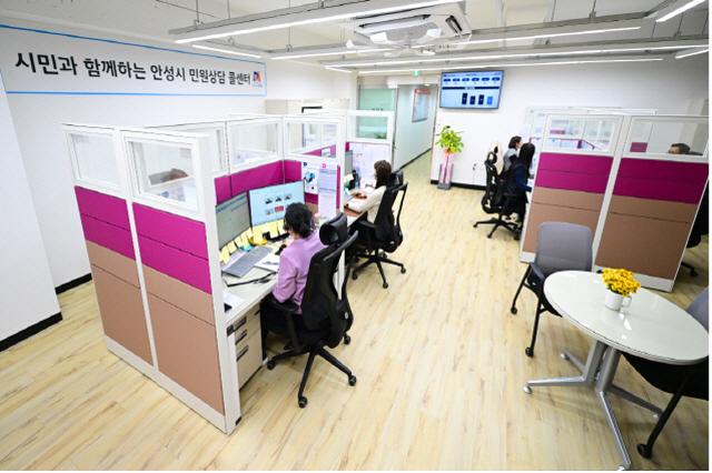 NSP통신-안성시 민원상담콜센터 전경. (사진 = 안성시)
