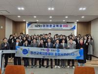 [NSP PHOTO]정선교육지원청, 제29대 이하준 교육장 취임