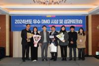 [NSP PHOTO]완주군, 지역관광추진조직 전국 1위
