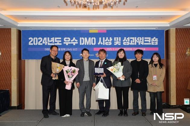 NSP통신- (사진 = 완주군)