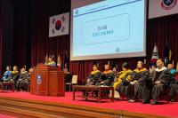 [NSP PHOTO]경동대학교, 2025학년 신입생 입학식 개최