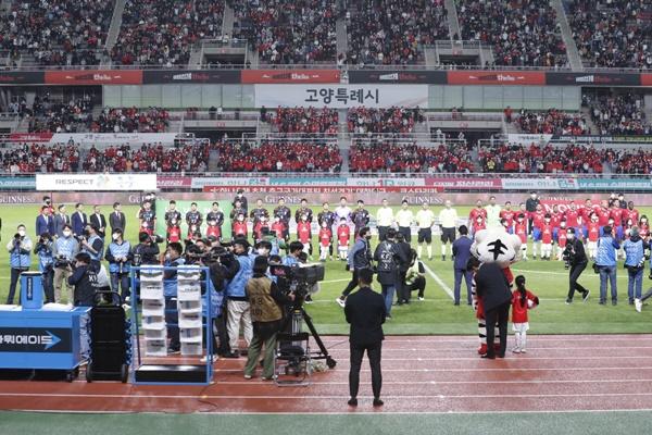 NSP통신-2022년 9월 23일 하나은행 초청 축구 국가대표팀 평가전(대한민국 vs. 코스타리카)에 앞서 양 국가 선수들이 국민의례를 하고 있다. (사진 = 고양시)
