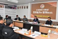 [NSP PHOTO]완주군의회, 완주한우 관련 단체와 간담회...발전방향 논의