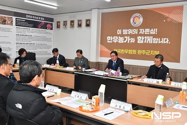NSP통신- (사진 = 완주군의회)