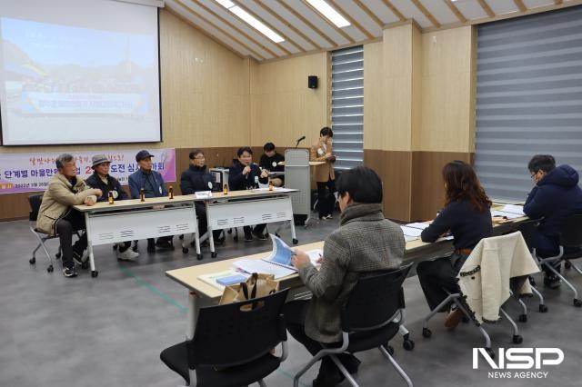 NSP통신- (사진 = 장수군)