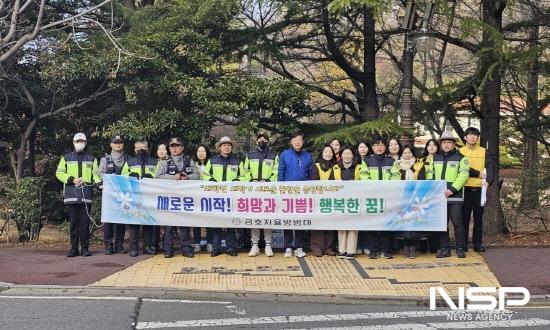NSP통신-통학길 안전 합동 캠페인 (사진 = 광양시청)