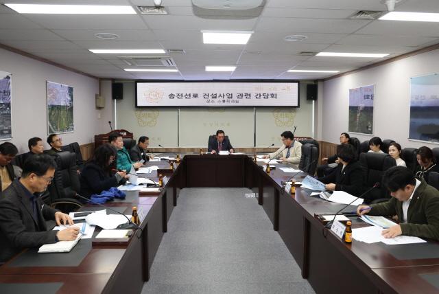송전 이미지