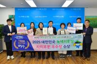 [NSP PHOTO]여수시, 대한민국 녹색기후상 우수상 수상