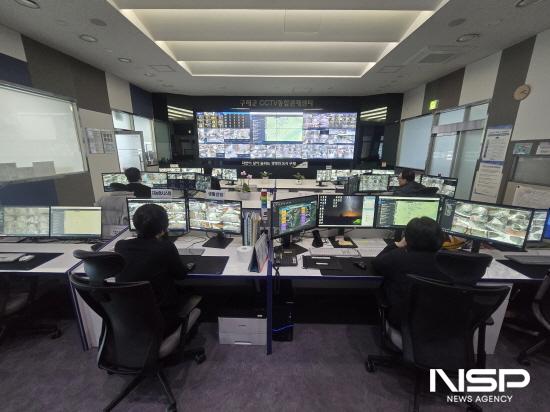 NSP통신-구례군 CCTV통합관제센터 (사진 = 구례군청)