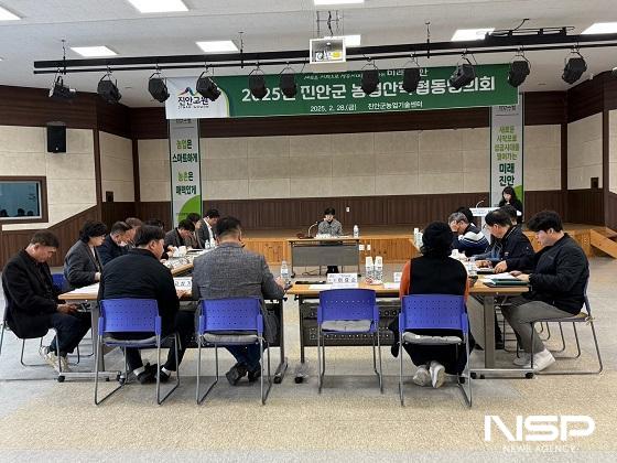 NSP통신- (사진 = 진안군)