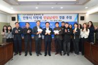 [NSP PHOTO]안동시, 지방세 성실납세자 및 지방재정확충 기여자 선정