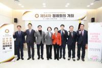 [NSP PHOTO]경기도시·군의회의장 남부권협의회, 제54차 정례회의 개최