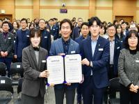 [NSP PHOTO]경산시, 청렴실천 다짐대회 및 청렴 특강 실시