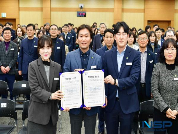 NSP통신-경산시는 지난 4일 시청 대회의실에서 전 직원의 청렴의식을 강화하고 조직문화를 개선하기 위해 청렴실천 다짐대회 및 청렴 특강을 실시했다. (사진 = 경산시)