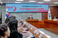 [NSP PHOTO]오산시, 거점아동돌봄센터·초등긴급돌봄 사업설명회 실시