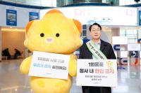 [NSP PHOTO]정명근 화성시장, 공공기관 1회용품 근절 함께 해요
