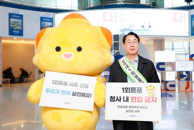 NSP통신-5일 정명근 화성시장(오른쪽)이 코리도와 공공기관 1회용품 사용 근절 캠페인을 펼치고 있다. (사진 = 화성시)