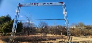 NSP통신-구미시는 선거철과 명절 기간 등에 무분별하게 난립하는 현수막을 방지하고 도시미관을 개선하기 위해 정치 우선 현수막 게시대를 설치·운영한다. (사진 = 구미시)