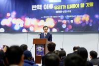 [NSP PHOTO]김동연, 내 삶을 바꾸는 경제대연정·5대 빅딜 제안