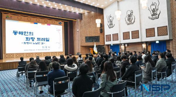 NSP통신-경북문화관광공사는 지난 4일 공사 대회의장에서 전 문화체육관광부 장관 최광식 교수를 초청해 임직원 100여 명을 대상으로 역량 강화 교육을 실시했다. (사진 = 경상북도문화관광공사)