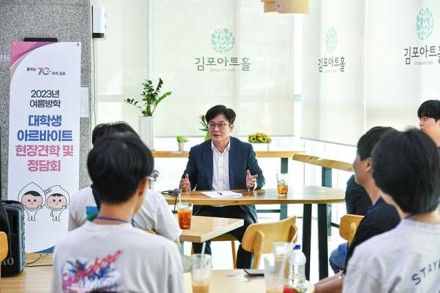 NSP통신-김병수 김포시장이 청년들의 의견을 청취하고 소통하고 있는 모습. (사진 = 김포시)