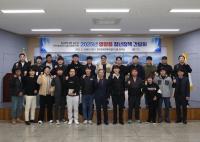 [NSP PHOTO]영양군, 지역 청년들과의 정책 간담회 개최