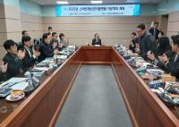 [NSP PHOTO]의성군, 스마트재난관리플랫폼 구축 자문회의 개최