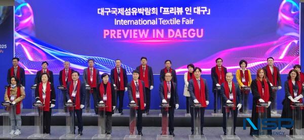 NSP통신-경상북도는 5일부터 오는 7일까지 3일간 대구 엑스코 동관에서 국내·외 섬유기업과 기관·단체가 참가해 섬유산업의 재도약을 위한 다양한 제품과 기술을 홍보하는 대구국제섬유박람회(Preview in Daegu, PID)를 개최한다. (사진 = 경상북도)