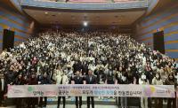 [NSP PHOTO]포항시, 여성 시간선택제 일자리 사업 발대식 및 안전교육 실시