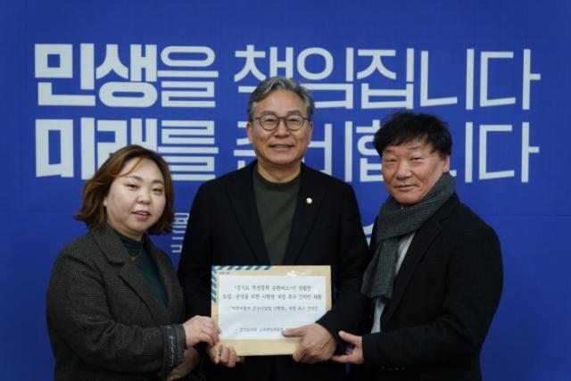 NSP통신-전자영·남종섭 경기도의원이 학생 통학 지원 사각지대 해소 방안을 담은 경기도 학생통학 순환버스의 원할한 도입·운영을 위한 시행령 개정 촉구 건의안을 손명수 더불어민주당 국회의원(국토교통위)에게 전달했다. 사진 왼쪽부터 전자영 경기도의원, 손명수 국회의원, 남종섭 경기도의원. (사진 = 전자영 의원실)