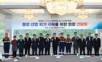 [NSP PHOTO]이강덕 포항시장, 포항 찾은 국힘 지도부에 철강산업 위기 극복 현안 건의