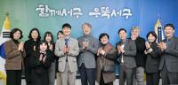 [NSP PHOTO]한국한의약진흥원, 한의약 건강돌봄 사업 광주 지역 간담회 개최