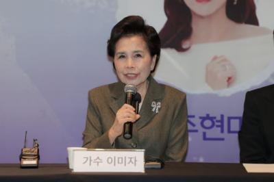 [NSP PHOTO]엘리지의 여왕 이미자 왕관을 벗는다세종문화회관 고별무대 알려