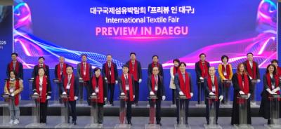 [NSP PHOTO]경북도 2025년 대구국제섬유박람회 개막