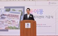 [NSP PHOTO]평택시의회, 용이동 행정복지센터 건립공사 기공식 참석