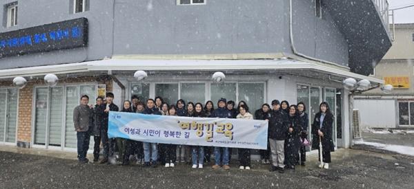 NSP통신-파주시 성매매집결지 폐쇄 향한 2025년 첫여행길출발 (사진 = 파주시)