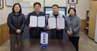 [NSP PHOTO]목포시노인복지관, 노인맞춤돌봄서비스사업 행정복지센터 협약