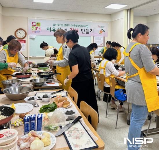 NSP통신-임산부 및 영유아 보충영양관리사업 (사진 = 광양시청)
