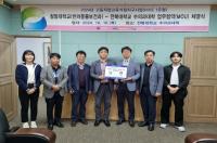 [NSP PHOTO]순천시, 대학과 손잡고 지역 특화 직업교육 선진 모델 구축